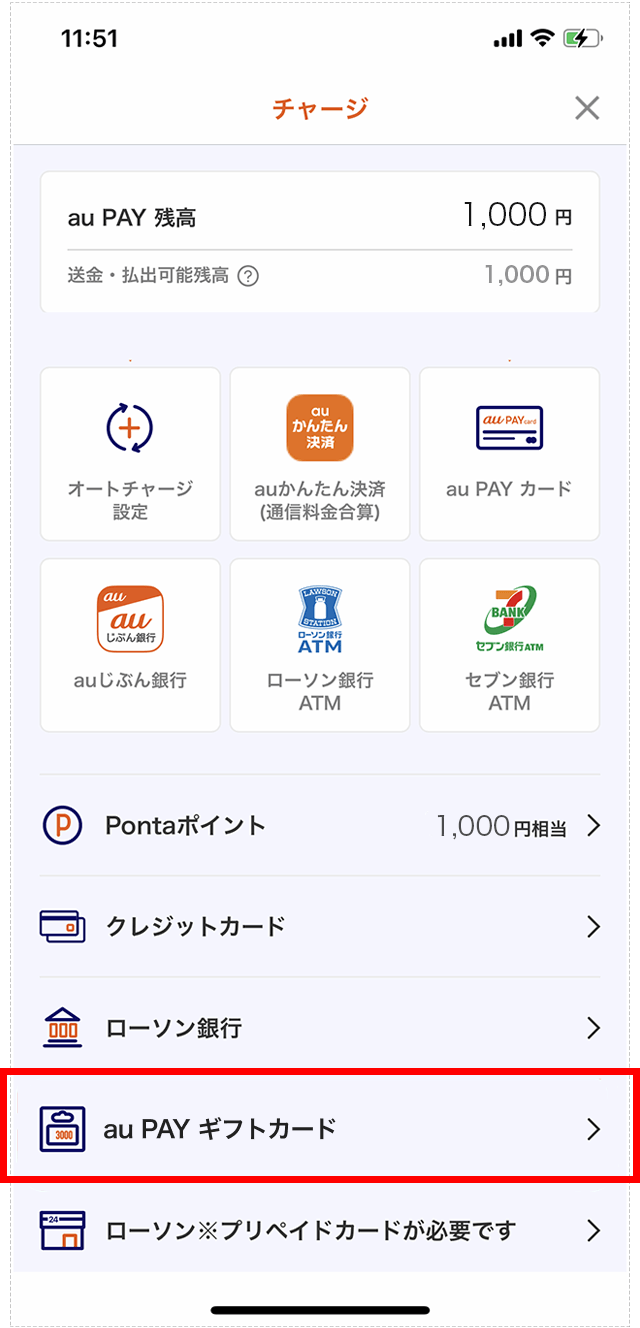 ステップ2