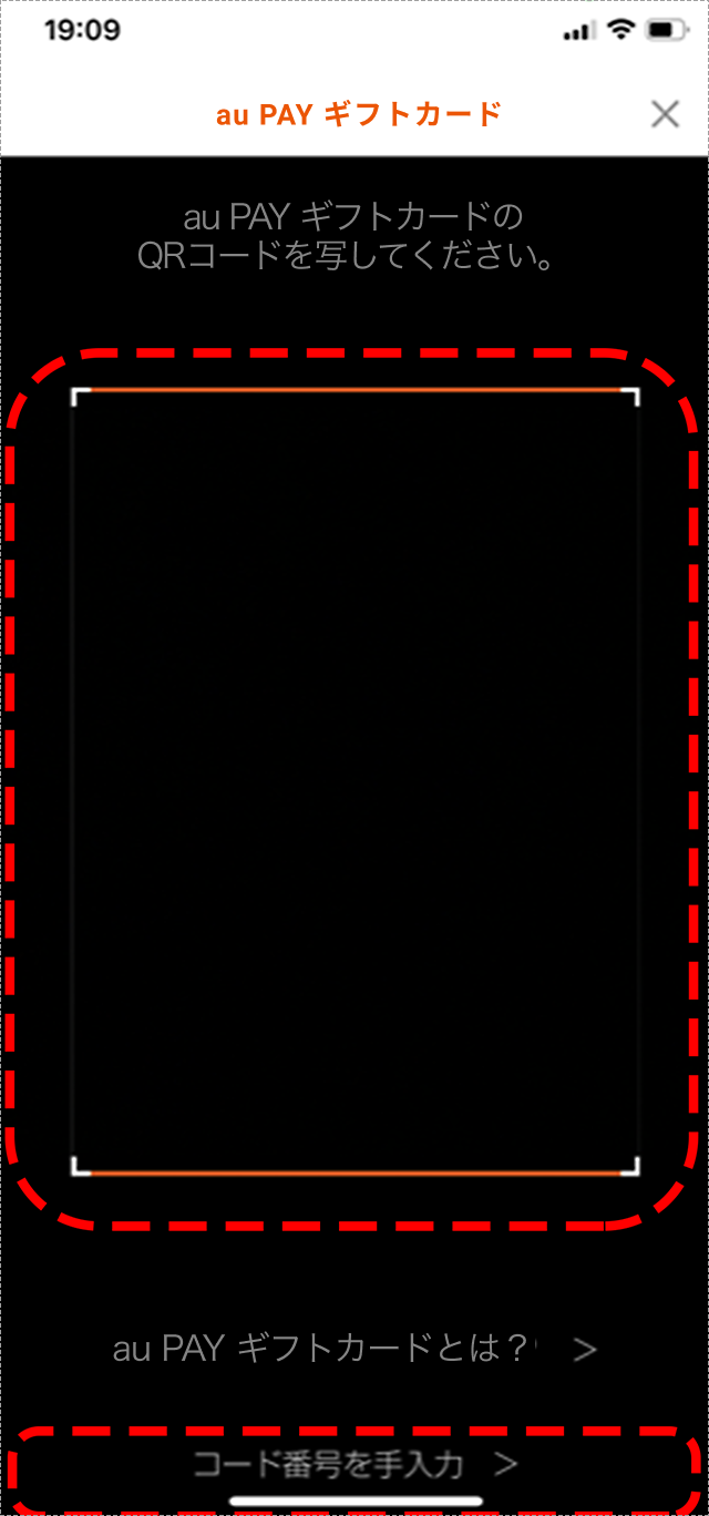ステップ3