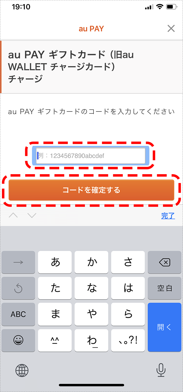 ステップ4