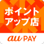 「ポイントアップ店」なら、更におトク！