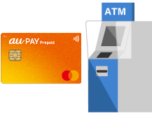 取扱開始を選択し、au PAY プリペイドカードを挿入する